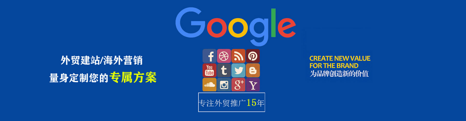 柴桑百度怎么推广