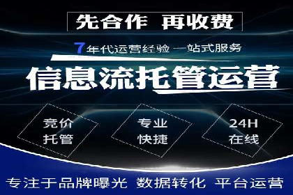 深度解析百度竞价推广公司案例：如何精准触达目标用户