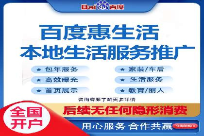 案例分享：如何通过百度推广提升排名